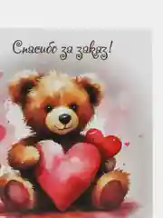 Конфетный визитки для клиентов Спасибо за заказ и покупку 100 шт