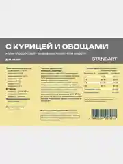 Корм сухой для кошек "Profifeed", для вывода шерсти, с курицей и овощами, 10 кг