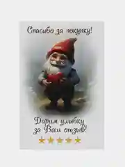 Кремовый визитки для клиентов Спасибо за заказ и покупку 100 шт