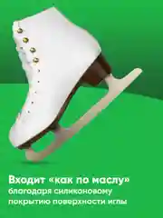 Иглы для шприц-ручек WellFine TW 32G, толщина 0,23 мм, длина 4 мм, ультратонкие, 100 штук