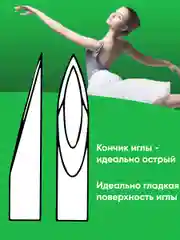 Иглы для шприц-ручек WellFine TW 32G, толщина 0,23 мм, длина 4 мм, ультратонкие, 100 штук