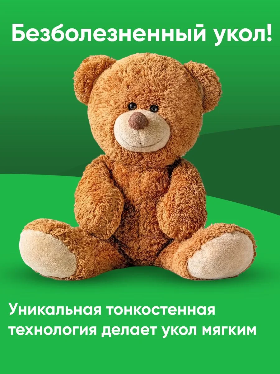 Иглы для шприц-ручек WellFine TW 32G, толщина 0,23 мм, длина 4 мм, ультратонкие, 100 штук