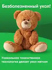 Иглы для шприц-ручек WellFine TW 32G, толщина 0,23 мм, длина 4 мм, ультратонкие, 100 штук