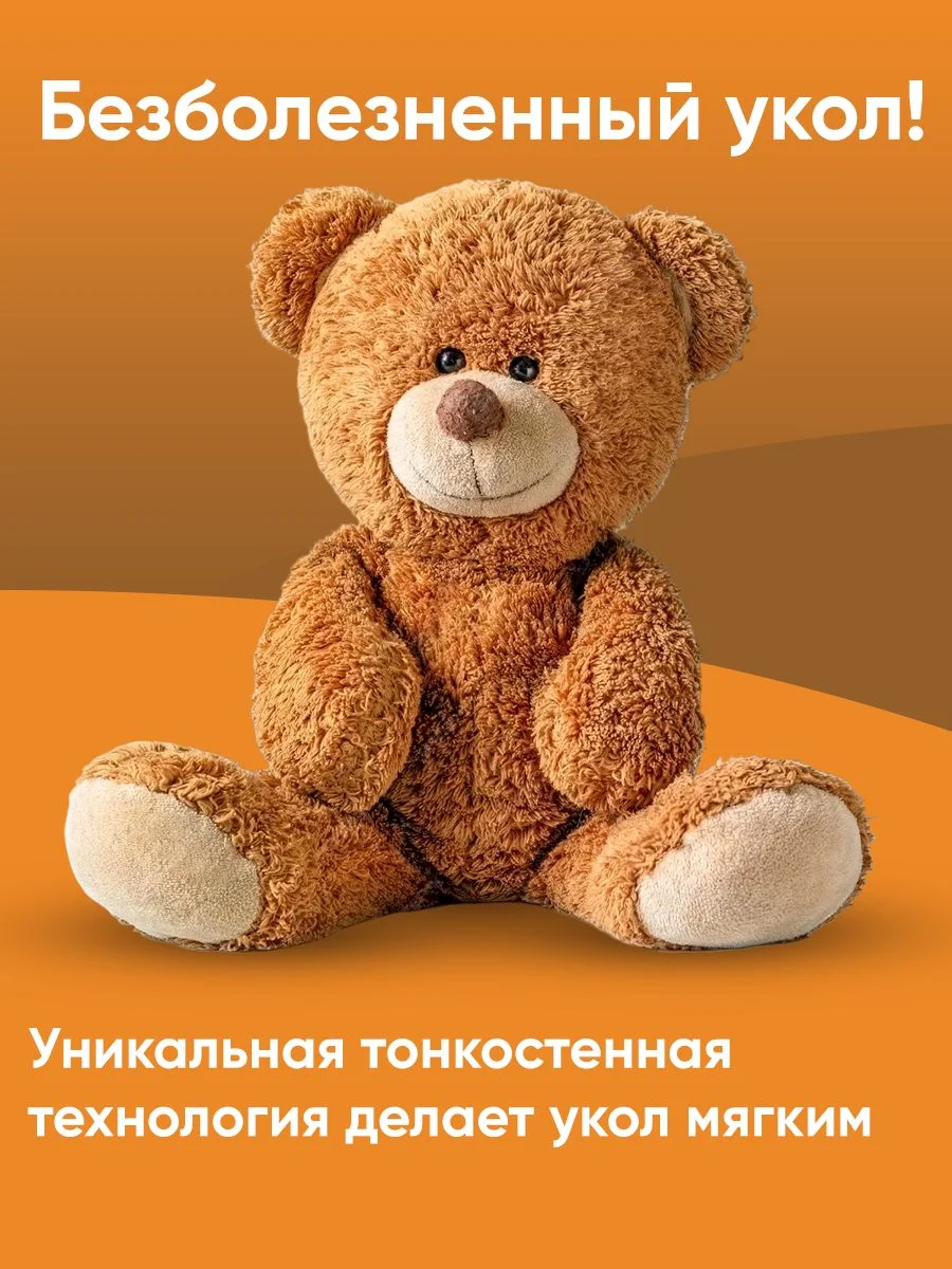 Иглы для шприц-ручек Веллфайн (WellFine) TW 32G, длина 5 мм, 100 штук