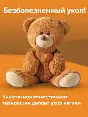 Иглы для шприц-ручек Веллфайн (WellFine) TW 32G, длина 5 мм, 100 штук