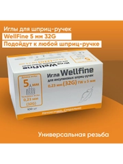 Иглы для шприц-ручек Веллфайн (WellFine) TW 32G, длина 5 мм, 100 штук