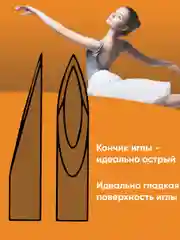 Иглы для шприц-ручек Веллфайн (WellFine) TW 32G, длина 5 мм, 100 штук