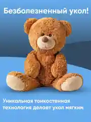 Иглы для шприц-ручек Веллфайн (WellFine) TW 32G, длина 6 мм, 100 штук