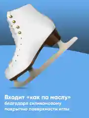 Иглы для шприц-ручек Веллфайн (WellFine) TW 32G, длина 6 мм, 100 штук