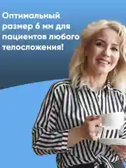 Иглы для шприц-ручек Веллфайн (WellFine) TW 32G, длина 6 мм, 100 штук