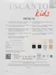 Колготки INCANTO kids 50 den Rosa (светло розовый)
