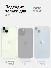 Тёмно-зелёный ребристый чехол для iPhone 15 Plus силиконовый ROSCO матовый тонкий с текстурой карбон