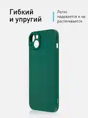 Тёмно-зелёный ребристый чехол для iPhone 15 Plus силиконовый ROSCO матовый тонкий с текстурой карбон