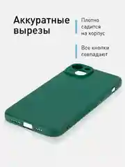 Тёмно-зелёный ребристый чехол для iPhone 15 Plus силиконовый ROSCO матовый тонкий с текстурой карбон