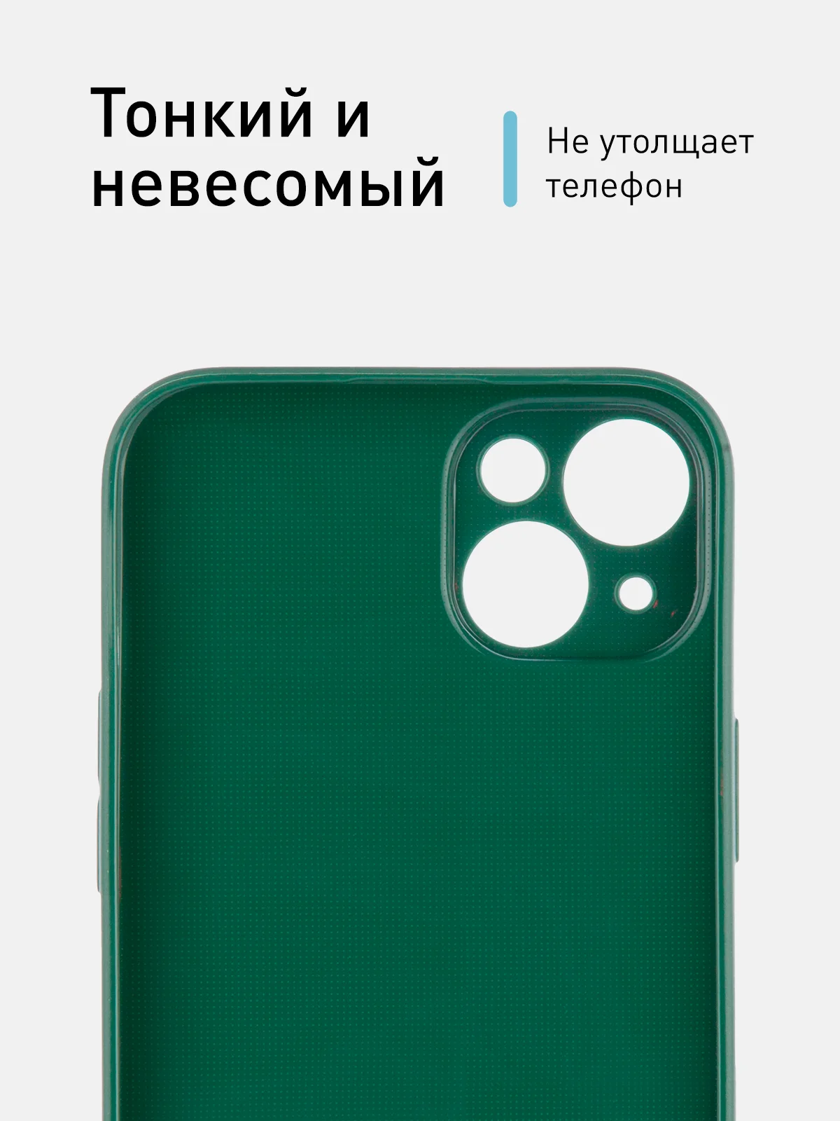 Тёмно-зелёный ребристый чехол для iPhone 15 Plus силиконовый ROSCO матовый тонкий с текстурой карбон