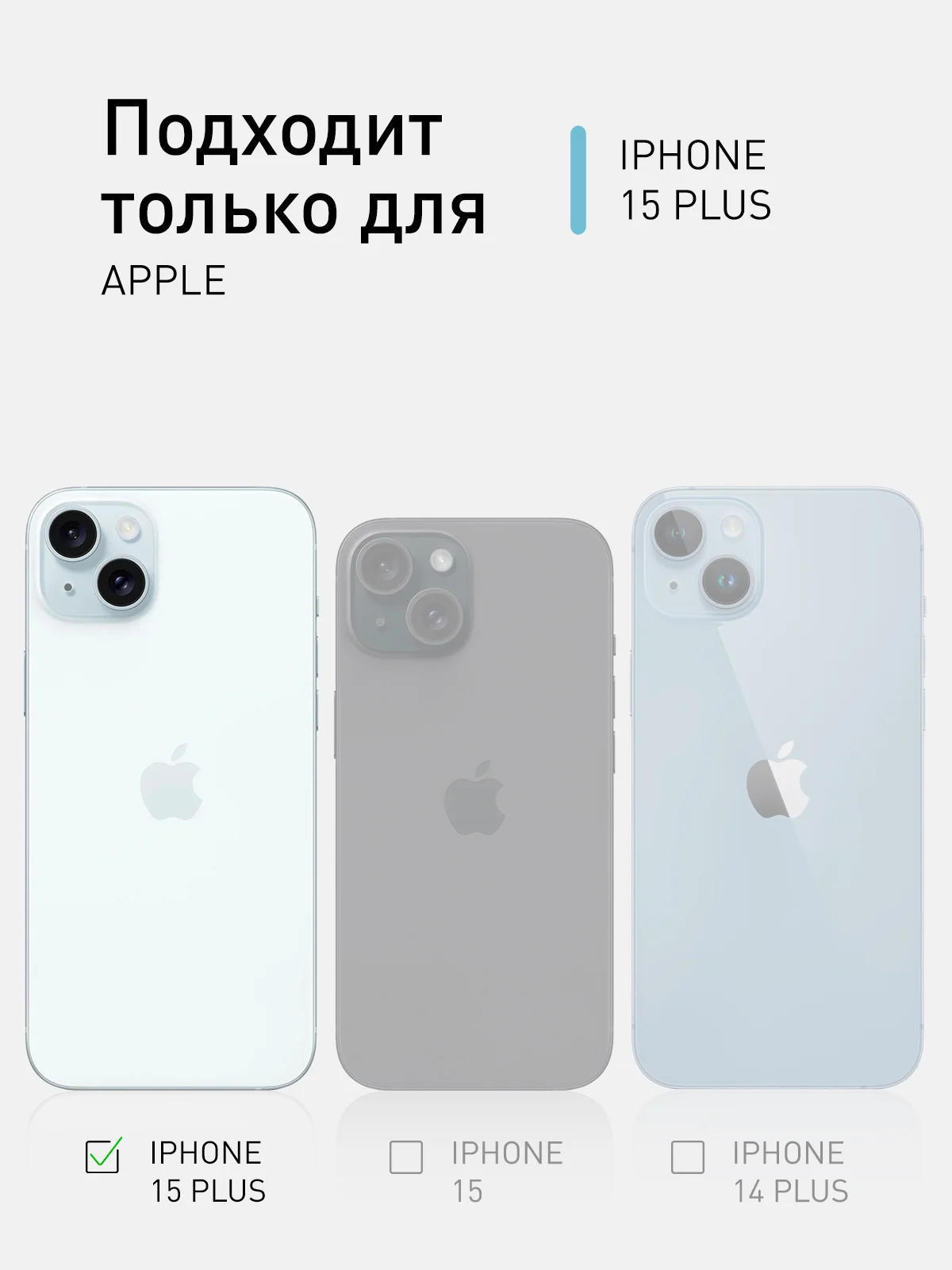 Синий ребристый чехол для iPhone 15 Plus силиконовый ROSCO матовый тонкий с текстурой карбон