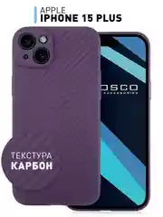 Фиолетовый ребристый чехол для iPhone 15 Plus силиконовый ROSCO матовый тонкий с текстурой карбон