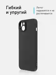 Фиолетовый ребристый чехол для iPhone 15 Plus силиконовый ROSCO матовый тонкий с текстурой карбон