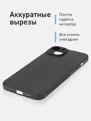 Фиолетовый ребристый чехол для iPhone 15 Plus силиконовый ROSCO матовый тонкий с текстурой карбон