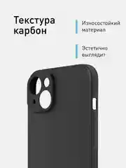 Фиолетовый ребристый чехол для iPhone 15 Plus силиконовый ROSCO матовый тонкий с текстурой карбон