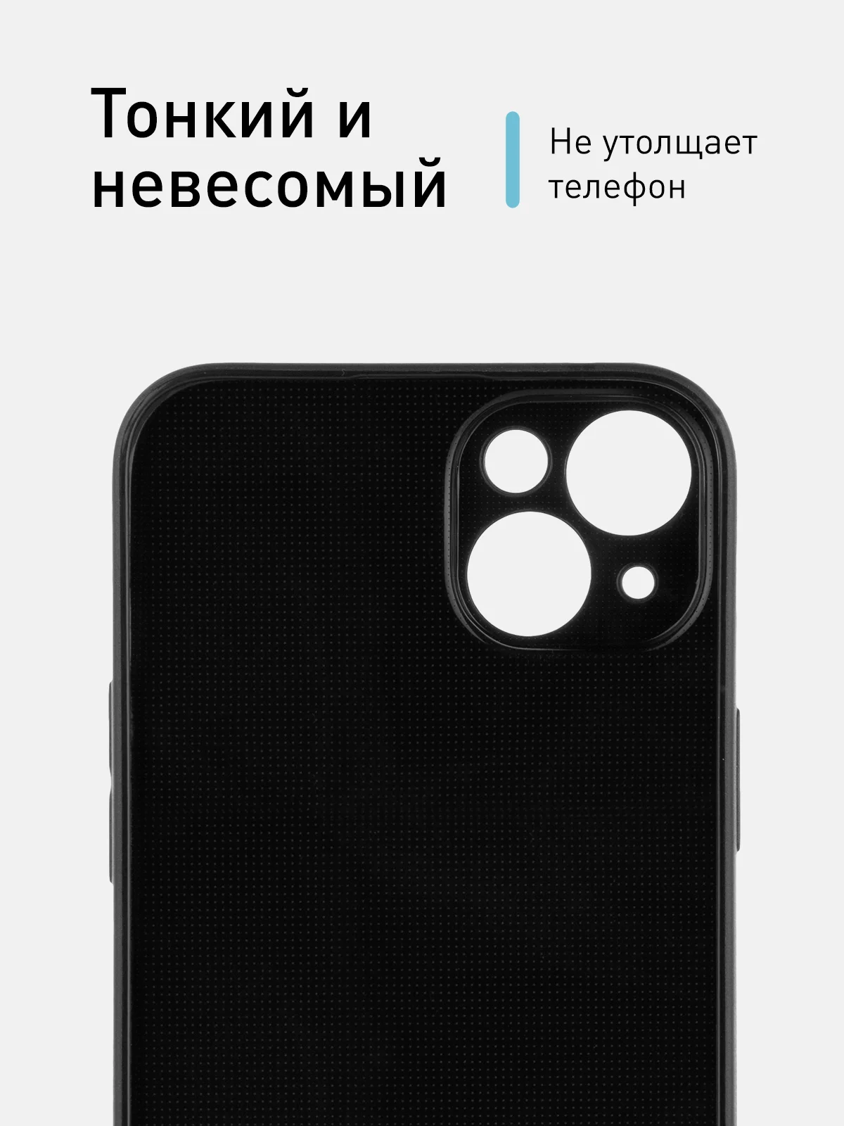 Фиолетовый ребристый чехол для iPhone 15 Plus силиконовый ROSCO матовый тонкий с текстурой карбон