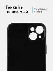 Фиолетовый ребристый чехол для iPhone 15 Plus силиконовый ROSCO матовый тонкий с текстурой карбон