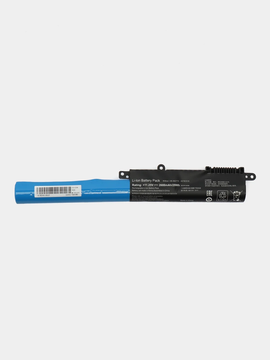 Аккумуляторная батарея для ноутбука Asus X540LA (A31N1519) 11.25V 2600mAh OEM черная