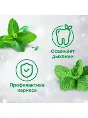 Набор зубных паст Colgate Макс Взрывная мята + Нежная мята + Кристальная мята