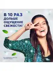 Набор зубных паст Colgate Макс Взрывная мята + Нежная мята + Кристальная мята