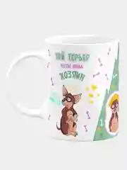 Кружка сувенирная "Когда хозяин дома и когда дома один той-терьер", керамическая