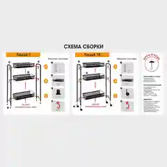 Этажерка ЗМИ "Ладья 1", 3 яруса, 44*17*69,5 см, цвет серый