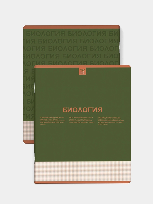 Тетрадь предметная Феникс+ "БИОЛОГИЯ", клетка, переплёт "софт-тач", 48 л