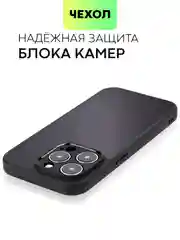 Черный чехол для Apple iPhone 14/14 Pro/14 Pro Max пластиковый BROSCORP с силиконовой защитой