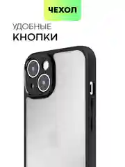 Белый чехол для Apple iPhone 14/14 Pro/14 Pro Max пластиковый BROSCORP с силиконовой защитой