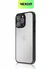 Белый чехол для Apple iPhone 14/14 Pro/14 Pro Max пластиковый BROSCORP с силиконовой защитой