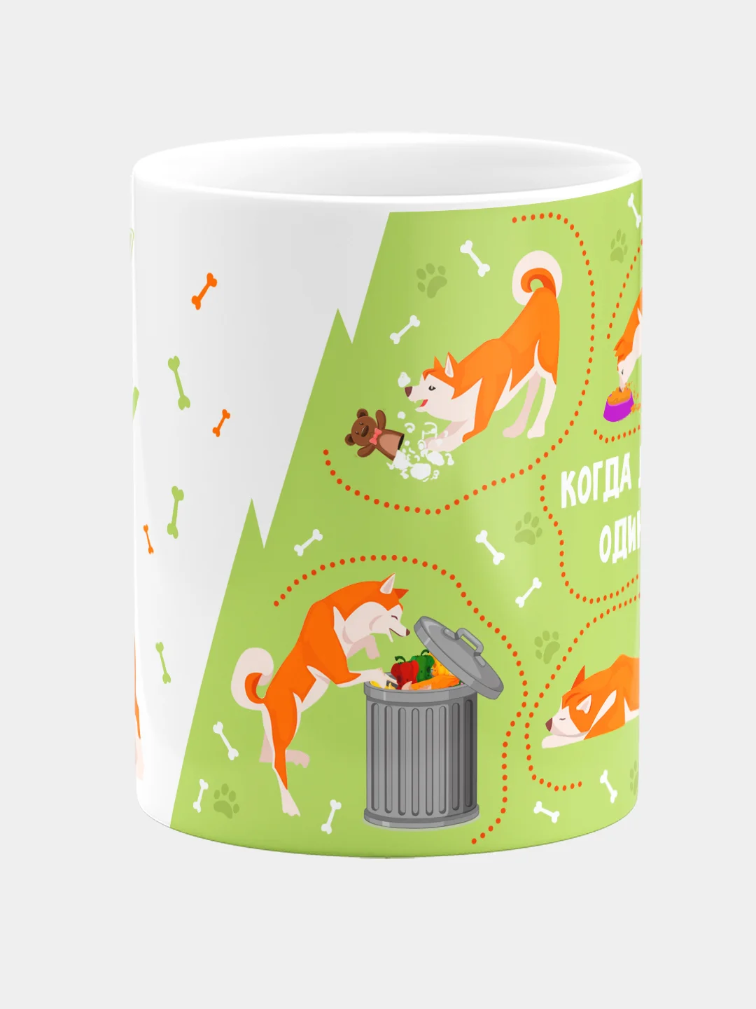 Кружка керамическая с надписью "Когда хозяин дома и когда дома один Сиба-ину"