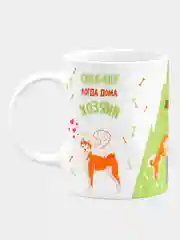 Кружка керамическая с надписью "Когда хозяин дома и когда дома один Сиба-ину"