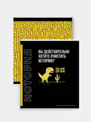 Тетрадь предметная Феникс+ "ИСТОРИЯ", А5+, клетка, мягкий переплёт, 48 л