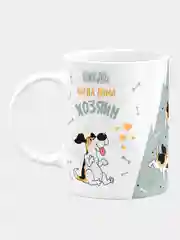 Кружка керамическая, с надписью "Бигль, когда хозяин дома и когда дома один"