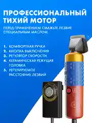 Красный машинка для стрижки животных и тафтинговых ковров, триммер для собак, овец, ковров тафтинг