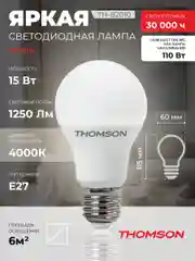 Лампочка светодиодная Thomson TH-B2010 15 Вт, E27, А60, груша, 4000K, дневной свет