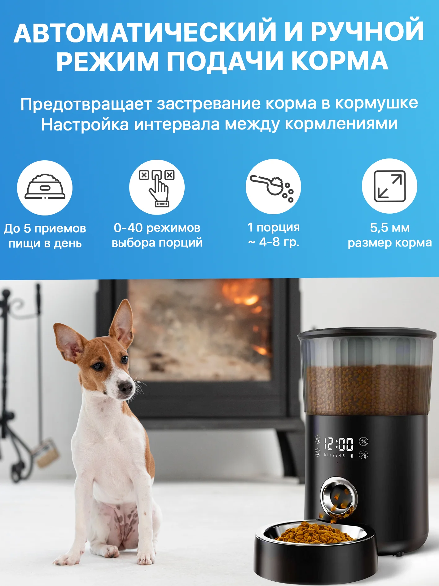 Черный автоматическая кормушка для кошек и собак, 4 л, автокормушка для животных, дозатор корма