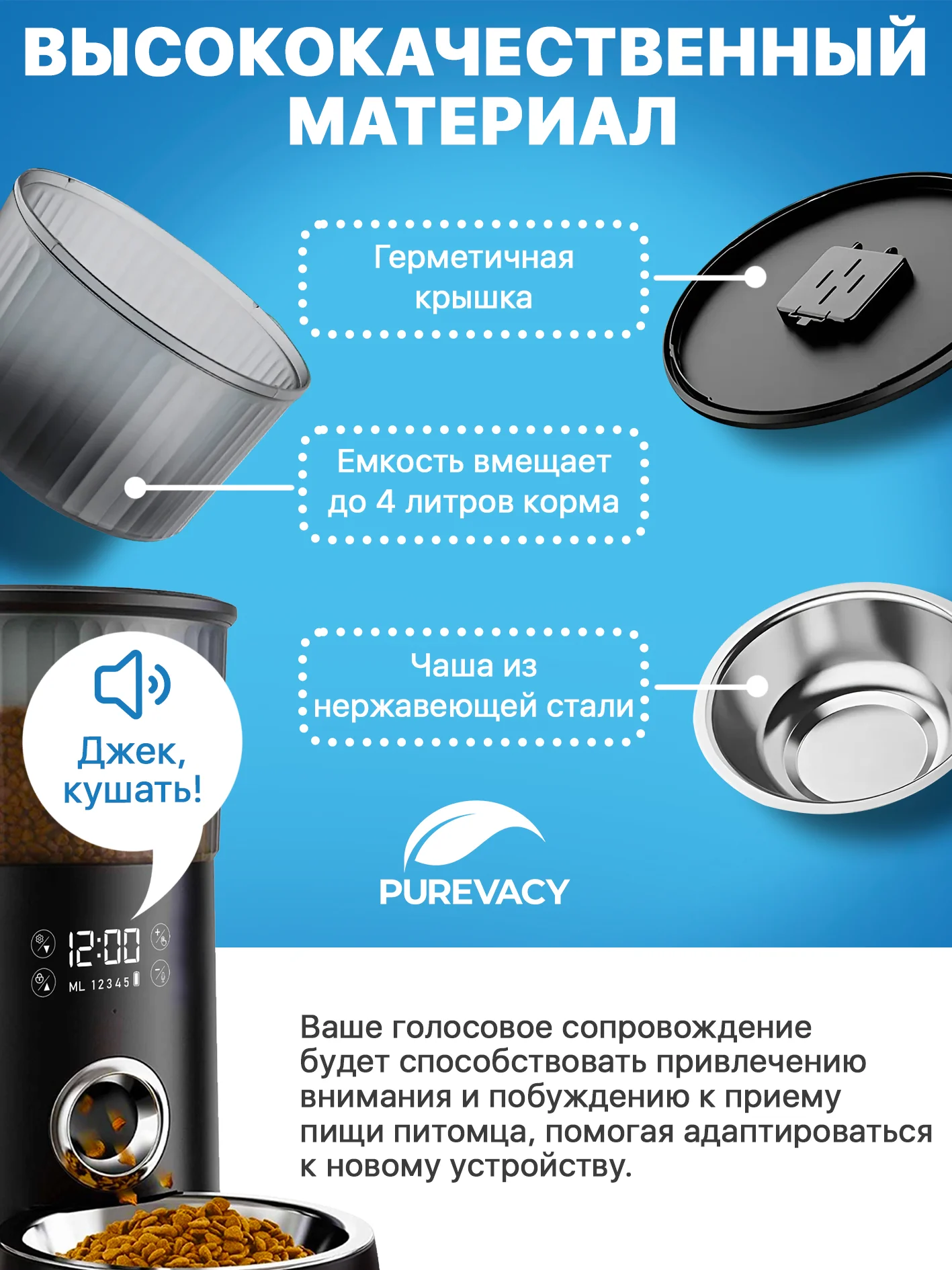 Черный автоматическая кормушка для кошек и собак, 4 л, автокормушка для животных, дозатор корма