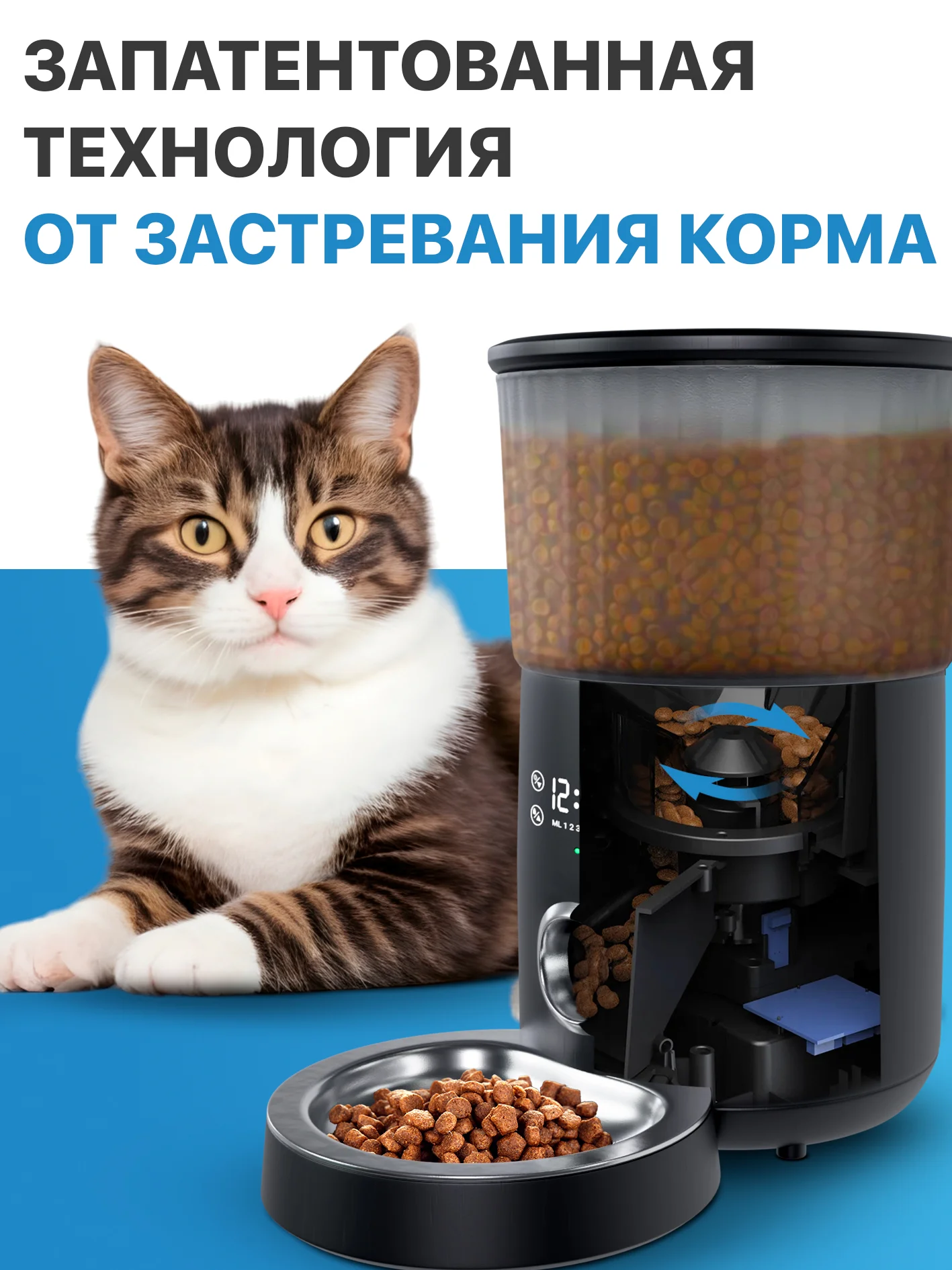 Черный автоматическая кормушка для кошек и собак, 4 л, автокормушка для животных, дозатор корма