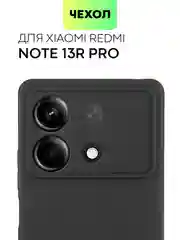 Молочный чехол для Xiaomi Redmi Note 13 Pro 4G/5G, 13 5G, Poco X6, Poco M6 Pro 4G, 13 Pro+, 13R Pro
