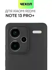Молочный чехол для Xiaomi Redmi Note 13 Pro 4G/5G, 13 5G, Poco X6, Poco M6 Pro 4G, 13 Pro+, 13R Pro