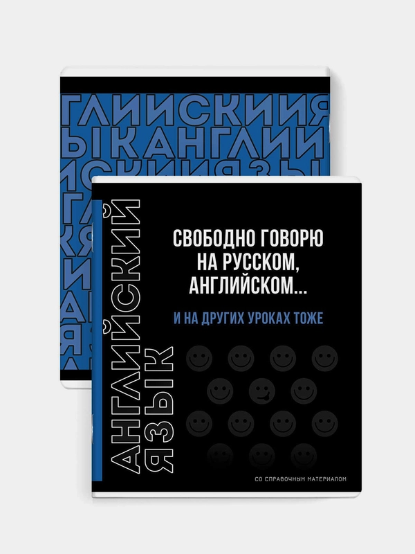 Тетрадь предметная Феникс+ "АНГЛИЙСКИЙ ЯЗЫК", мягкий переплет, А5+, клетка, 48 л