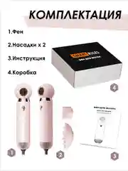 Розовый фен компактный с ионизацией, розовый