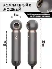 Серый фен компактный с ионизацией, серый