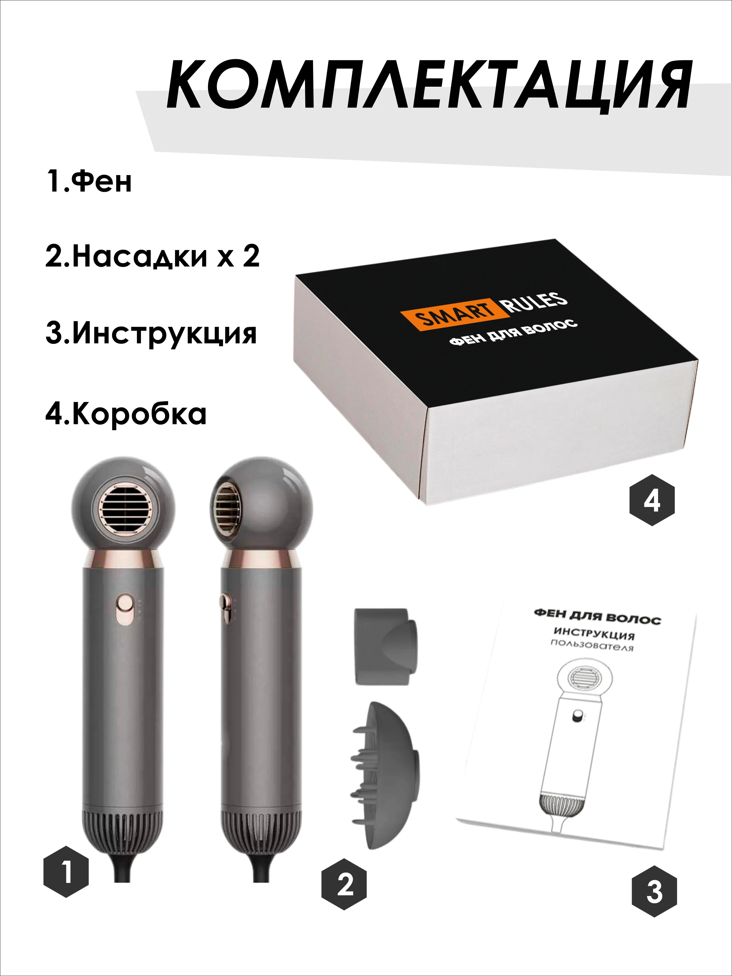 Серый фен компактный с ионизацией, серый